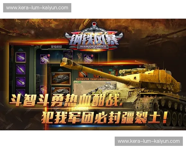 钢铁森林与粉色风暴的对决：当纽约的雄心撞上迈阿密的星光