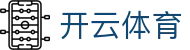 Kaiyun-开云(中国)官方网站-开云手机版下载